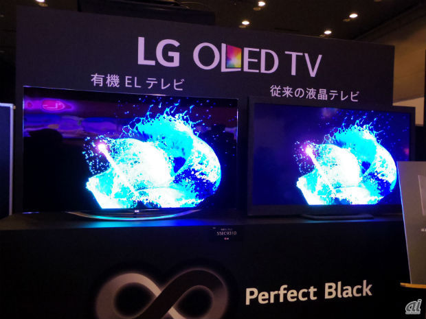 LG“完璧な黒”を表現する有機ELテレビ発売へ--次世代の夢のテレビ登場 ...