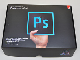 アドビ、いろんな意味で本物の日本独自オフラインツール「Adobe Photoshop REAL」