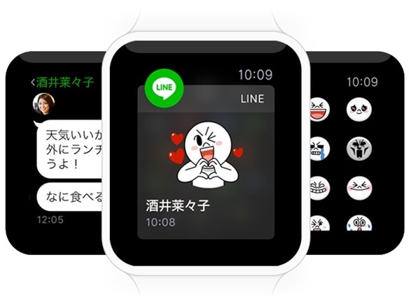 LINEが「Apple Watch」対応--届いたメッセージにスタンプで返信