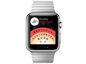 「グノシー」がApple Watchに対応へ--記事の続きをiPhoneで閲覧