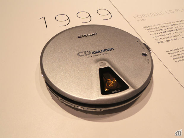 　1999年には円形デザインのポータブルCDプレーヤー「D-E01」が登場。スライドインディスクローディング機構を採用し、ディスク交換が簡単になったという。