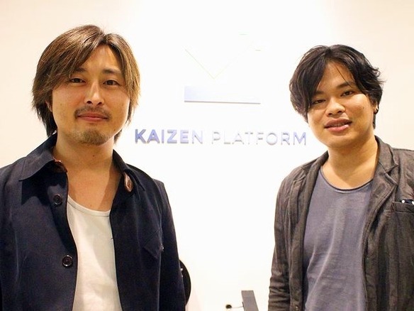 マーケティングを「再発明」する--Kaizen Platformの野望