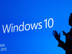 「Windows 10」の累積アップデートがリリース