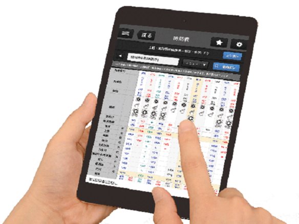 乗る列車でカスタマイズできる「デジタルJR時刻表」アプリ--タブレット向けに