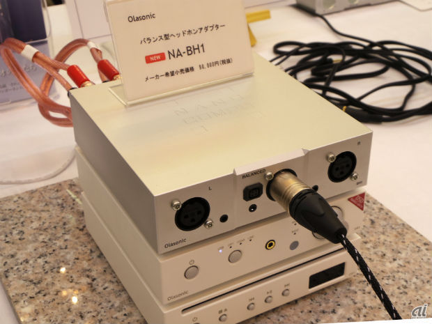 　東和電子ではOlasonicブランドのバランス型ヘッドホンアダプタ「NA-BH1」を初披露。NANOCOMPOシリーズを組み合わせての試聴機を用意する。