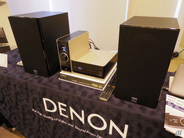 　デノンは、ヘッドホンなどポータブルオーディオのほか、据え置き型モデルも用意。USB DAC搭載プリメインアンプ「PMA-50」とコンパクトCDプレーヤー「DCD-50」をシステム展示。