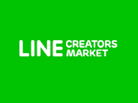 LINE、ユーザー自作スタンプの販売総額「89億円」に--新たな支援策も