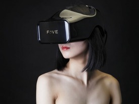 仮想現実を“目”で操作--日本発ヘッドセット「FOVE」、量産に向けKickstarterへ