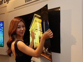 厚さ1mm未満の「壁紙」テレビ--LG Display、コンセプトモデルを公開