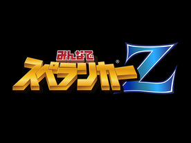 スクエニ、PS Vita版「みんなでスペランカーZ」の配信を開始