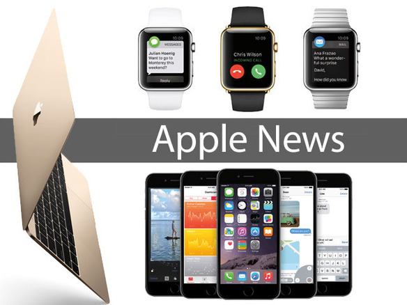 Apple Watch初のアップデート、WWDC 2015に向けた動き--Appleニュース一気読み