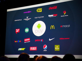 グーグル「Android Pay」、詳細が明らかに--「Apple Pay」対抗のモバイル決済プラットフォーム