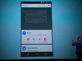 「Google Now」、新機能「Now on Tap」を搭載へ--ホームボタンの長押しで関連情報を表示
