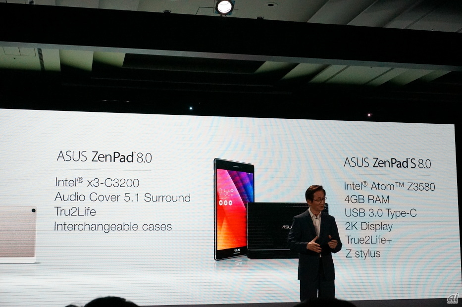 ASUS ZenPad 8.0とASUS ZenPadS 8.0の違い。SのほうはCPUがAtomに加え、専用のスタイラスにも対応