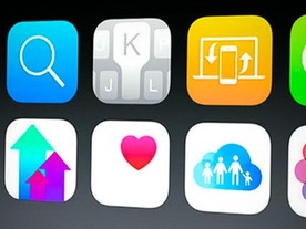 「iOS 9」はどうなる？--アップル次期モバイルOSをWWDC 2015前に考える