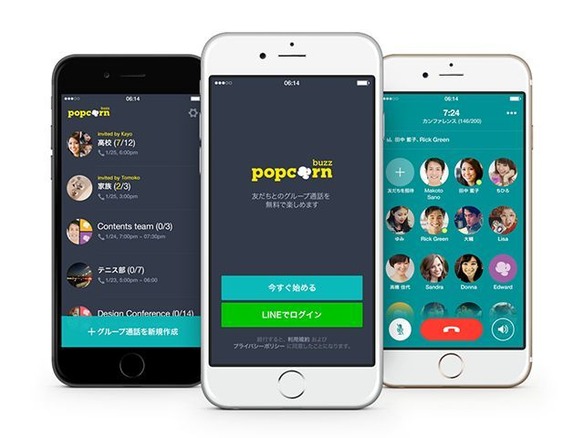 LINE、最大200人の同時通話アプリ「Popcorn Buzz」を公開