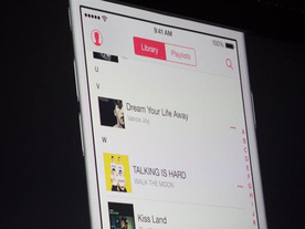 新音楽ストリーミングサービス「Apple Music」--機能を写真でチェック