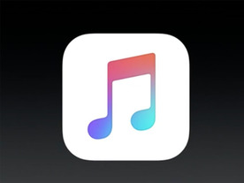アップル、音楽ストリーミングサービス「Apple Music」発表--日本でも「まもなく」