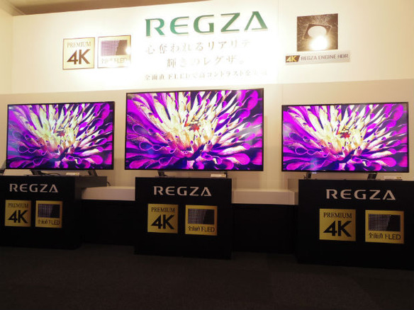東芝、HDR対応の新4K REGZA「G20X」--全面直下型LED搭載