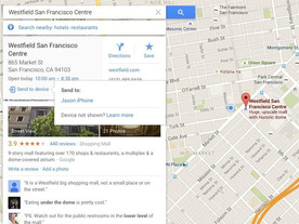 「Google Maps」、場所をPCから「iOS」端末へ送信可能に