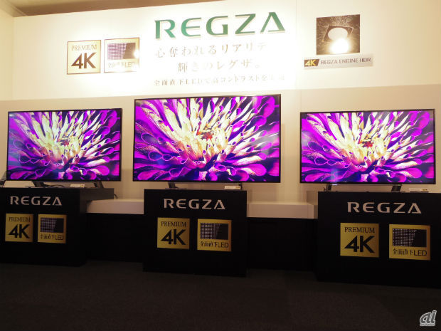 東芝 Hdr対応の新4k Regza Gx 全面直下型led搭載 Cnet Japan