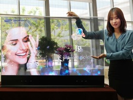 Samsung Display、透明型やミラー型の有機ELディスプレイを発表