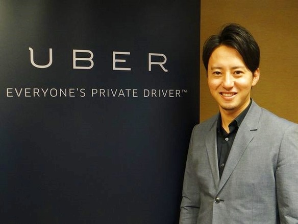 タクシー配車「Uber」が見据える交通の未来--高橋社長に聞く