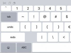 「iOS 9」、次期「iPad」に合わせて画面キーボードも大型化か--開発者がコードを発見