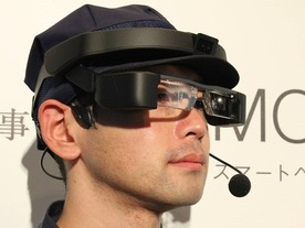 エプソン、業務用ヘッドセットを9月発売--スマートグラス「MOVERIO」の発展型
