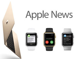 初代「iPad mini」の販売終了、Apple Watchの販売台数--Appleニュース一気読み