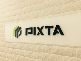 ピクスタ、画像提供APIの導入先を本格募集--先行2サービスで手応え