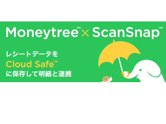 レシートをスキャンして経費管理できる アプリ Moneytree がscansnapに対応 Cnet Japan