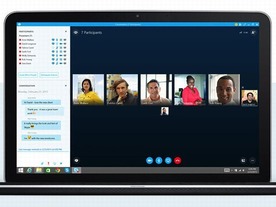 マイクロソフト、「Skype for Business」の新サービス3種の技術プレビューを提供