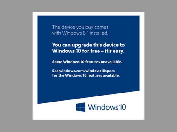 「Windows 10」、リリース計画が一部明らかに--Windows Insider参加者を皮切りに段階的に提供