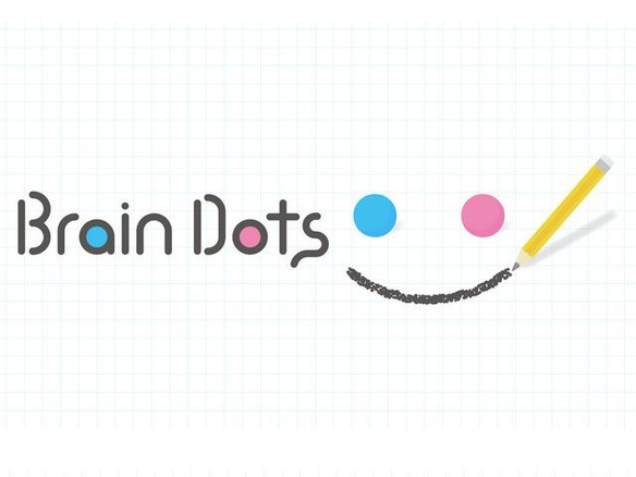 “描く”脳トレアプリ「Brain Dots」--Brain Warsに続きグローバル目指す