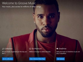 MS、「Xbox Music」の名称を「Groove」に変更へ