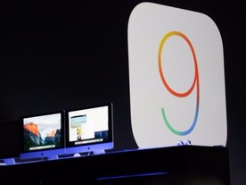 「iOS 9」と「OS X El Capitan」、パブリックベータ版が公開