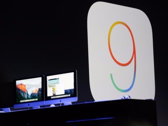 アップル、「iOS 9」をリリース--エラーでダウンロードできないケースも