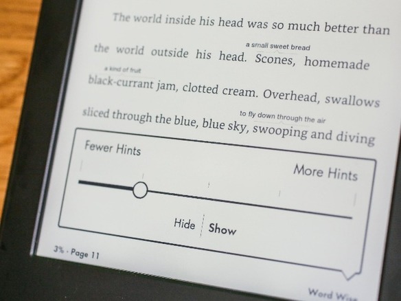 アマゾン「Kindle Paperwhite」レビュー（後編）--文字レイアウト向上とエコシステム