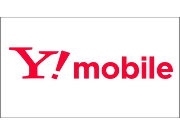 「Y!mobileケータイ」で一部サイトへ接続不能に--サーバ証明書の切り替えで