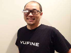 メガネに“装着”してウェアラブル化するディスプレイ「Vufine」--低価格路線で差別化
