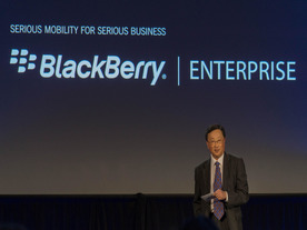 BlackBerry、緊急通信システムを手がけるAtHocを買収