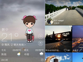 ウェザーニューズ、中国のソーシャル天気会社「墨迹風雲」と提携--共同サービス開始