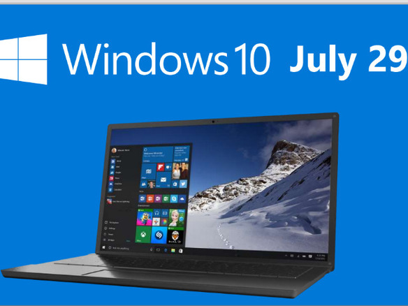 Windows 10へのアップグレード、どうする？
