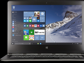 いよいよWindows 10登場--無償アップグレード方法と各PCメーカーの対応状況まとめ