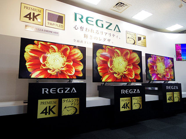 東芝、タイムシフトマシンへと進化した「REGZA J20X」 - CNET Japan