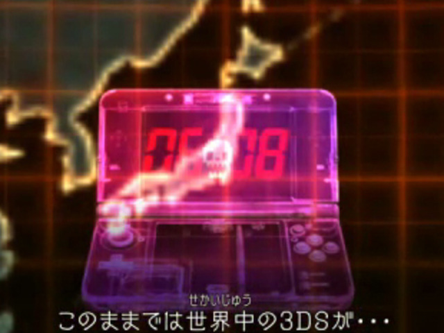 任天堂とscrap リアル脱出ゲームを3dsで疑似再現 超破壊計画からの脱出 Cnet Japan