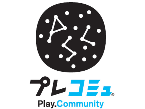 SCEJA、プレイステーション公式コミュニティサイト「プレコミュ」を終了