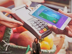 「Samsung Pay」、米国で9月にサービス開始