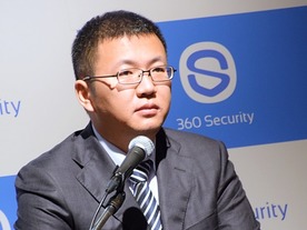 中国発セキュリティアプリ「360セキュリティ」、日本ユーザー獲得に本腰